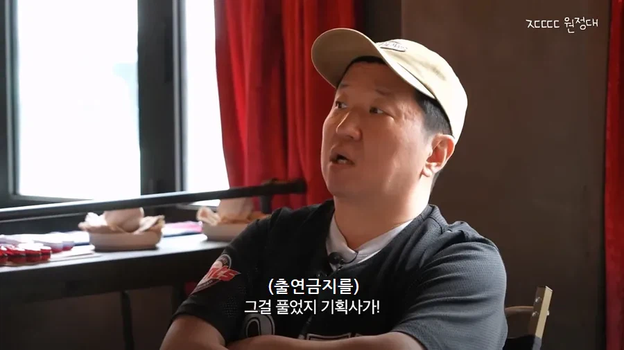 kbs 코미디언이 mbc 예능하면 배신자 취급 당하던 시절.jpg