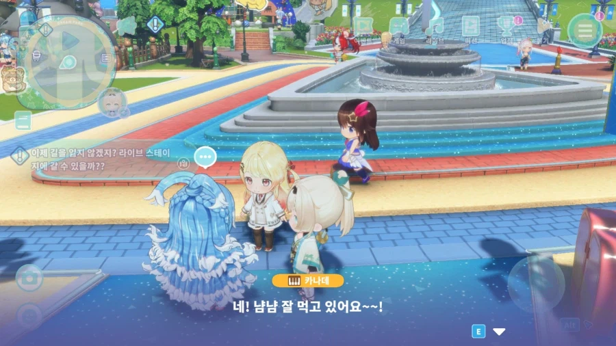 버튜버)홀로드림 코보나데 대화