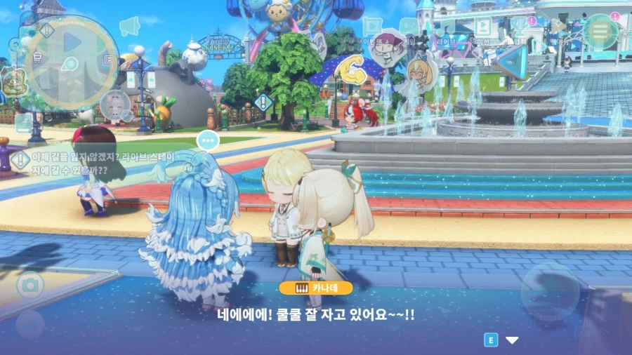 버튜버)홀로드림 코보나데 대화