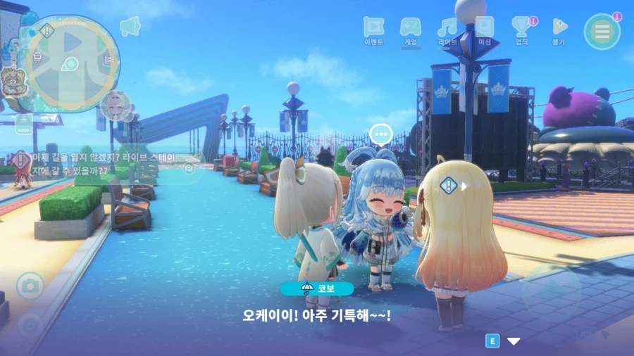 버튜버)홀로드림 코보나데 대화