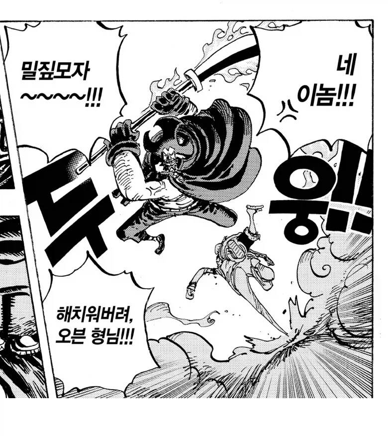 원피스 빅맘 자식들 관련 좋아하는 추측