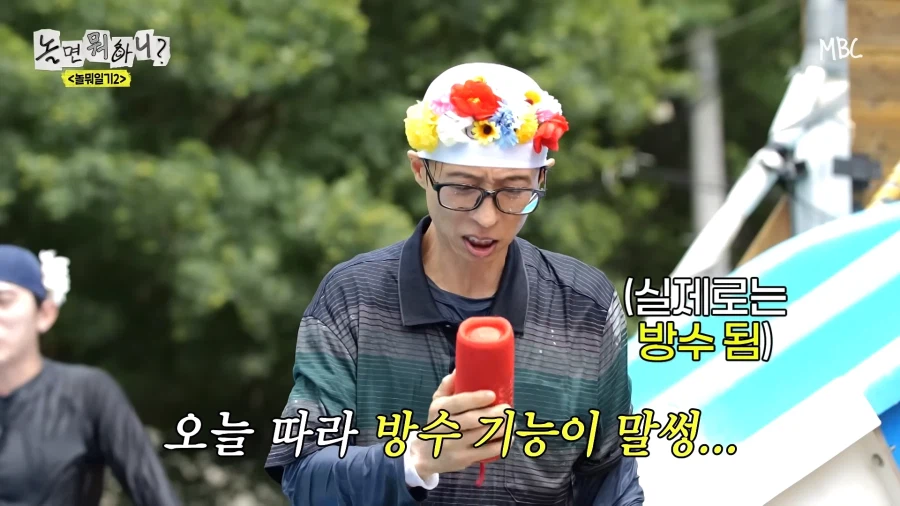 유재석에게 쌍욕 먹은 연예인