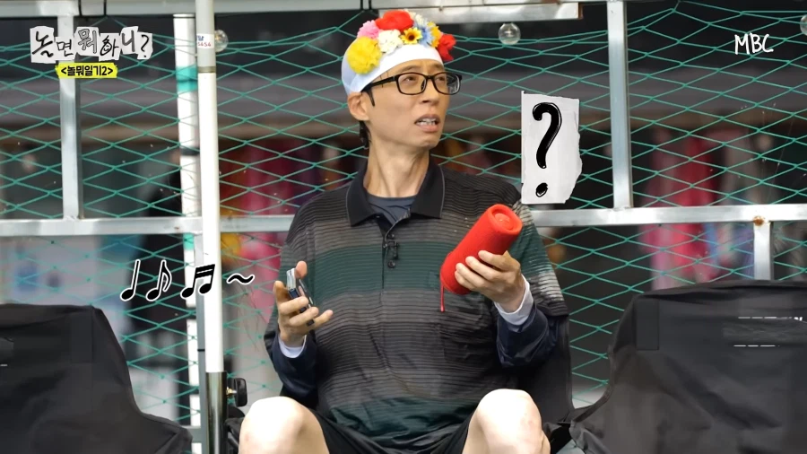 유재석에게 쌍욕 먹은 연예인