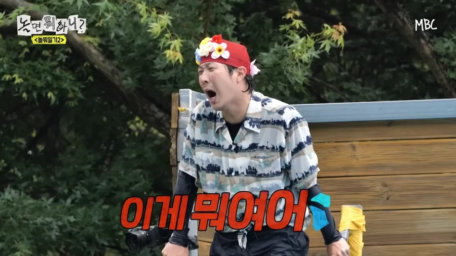 유재석에게 쌍욕 먹은 연예인