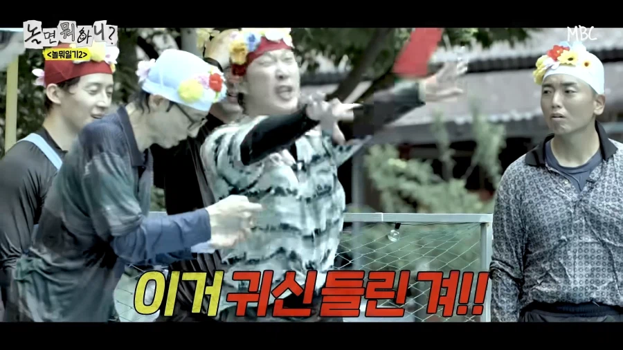 유재석에게 쌍욕 먹은 연예인