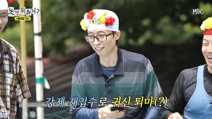유재석에게 쌍욕 먹은 연예인