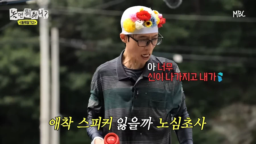 유재석에게 쌍욕 먹은 연예인
