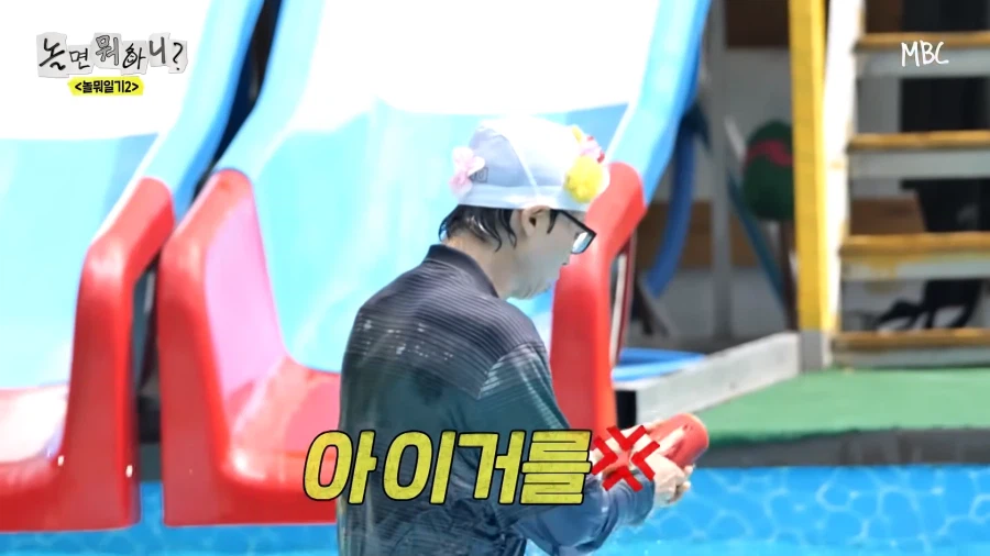 유재석에게 쌍욕 먹은 연예인