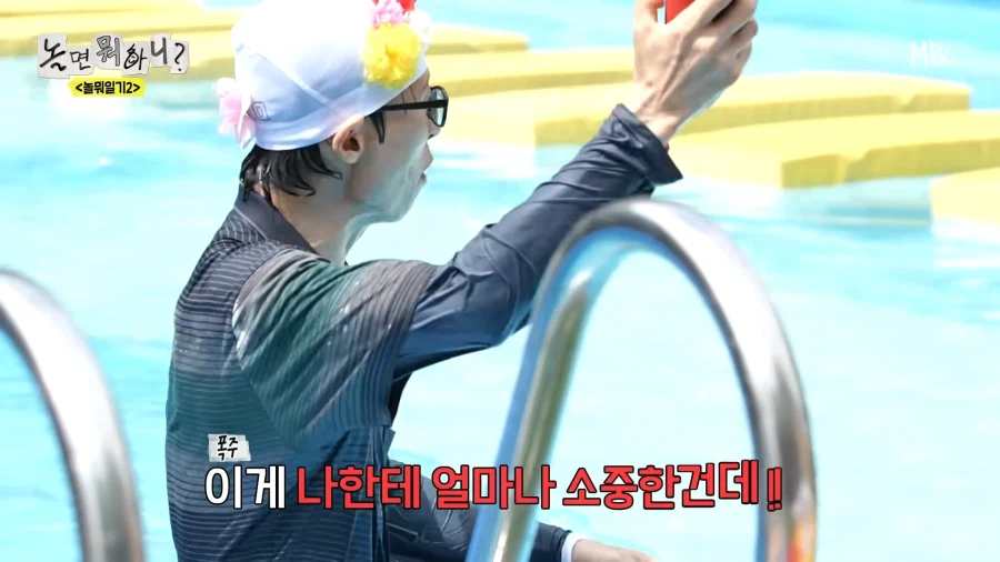 유재석에게 쌍욕 먹은 연예인