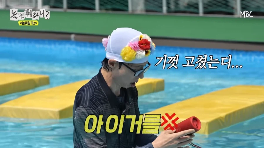 유재석에게 쌍욕 먹은 연예인
