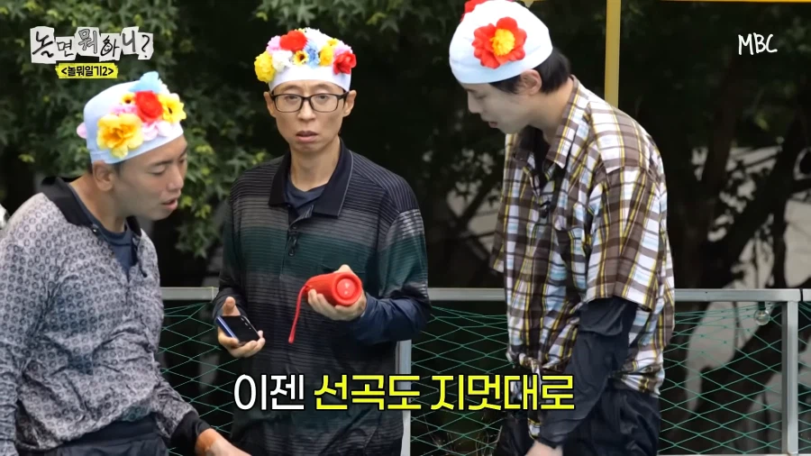 유재석에게 쌍욕 먹은 연예인