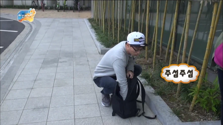 유재석에게 쌍욕 먹은 연예인