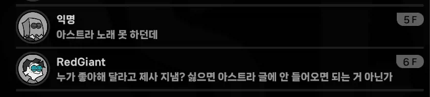 젠레스) 반박불가능한 번역 GOAT 부분