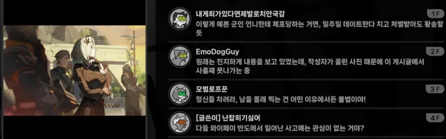젠레스) 반박불가능한 번역 GOAT 부분