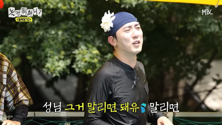 유재석에게 쌍욕 먹은 연예인