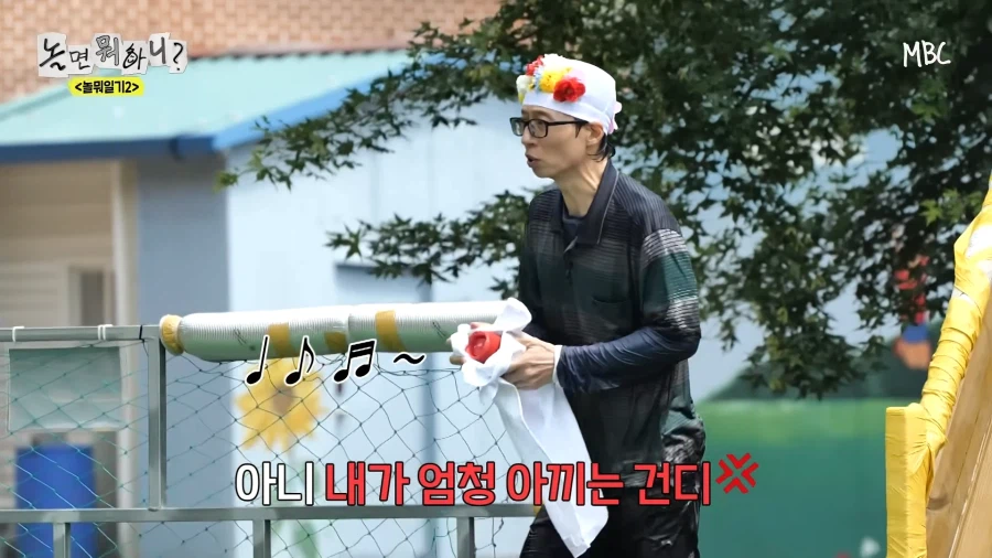 유재석에게 쌍욕 먹은 연예인
