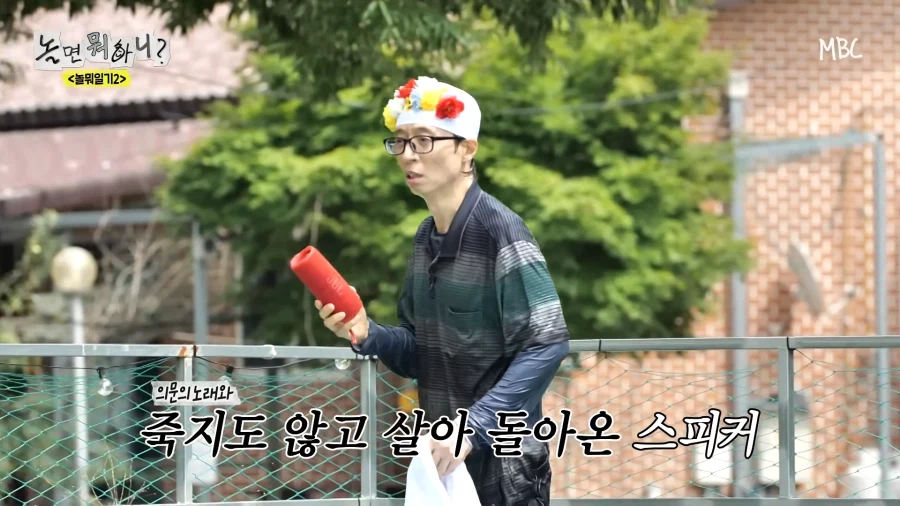 유재석에게 쌍욕 먹은 연예인