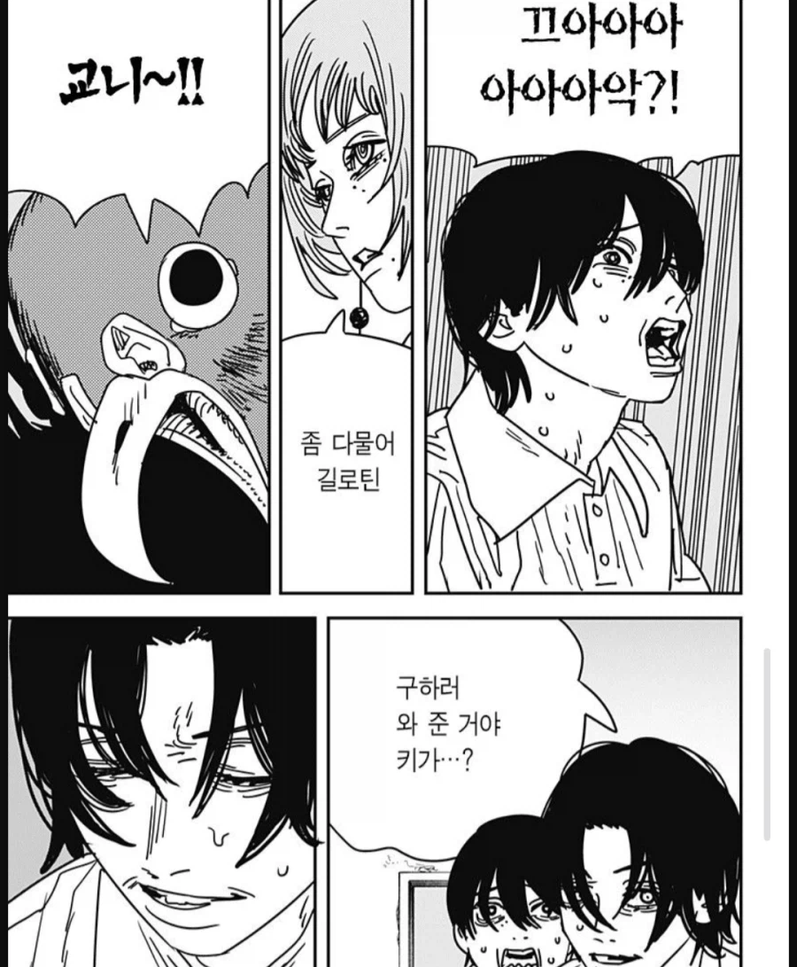 체인소맨)죽음의 사역마 단두대의 악마!!!