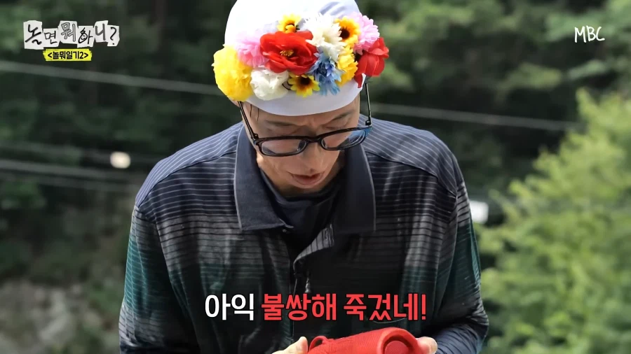 유재석에게 쌍욕 먹은 연예인