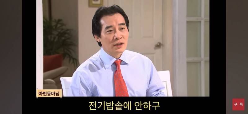 (길티주의) 현재 𝙅𝙊𝙉𝙉𝘼 난리 난 임성한 룸메..JPG