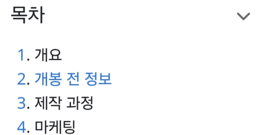MCU) 닥스2는 얼마나 개판 환경에서 찍은건가?