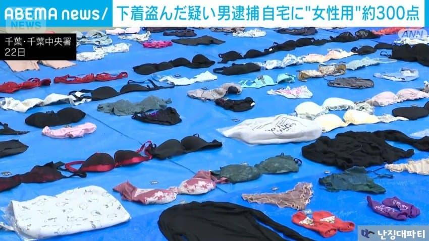 일본에서 여자 팬티. 브라 수집남 체포