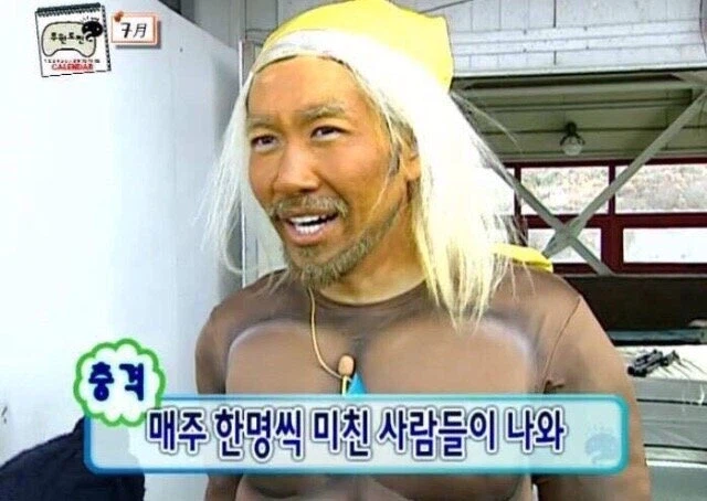 블루아카)이제부터 게헨나 = 치녀들의 학교로 지정하겠습니다