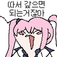 블루아카) 일단 가챠 천장 시스템 달라져서 불안하겠지만 기다려보게
