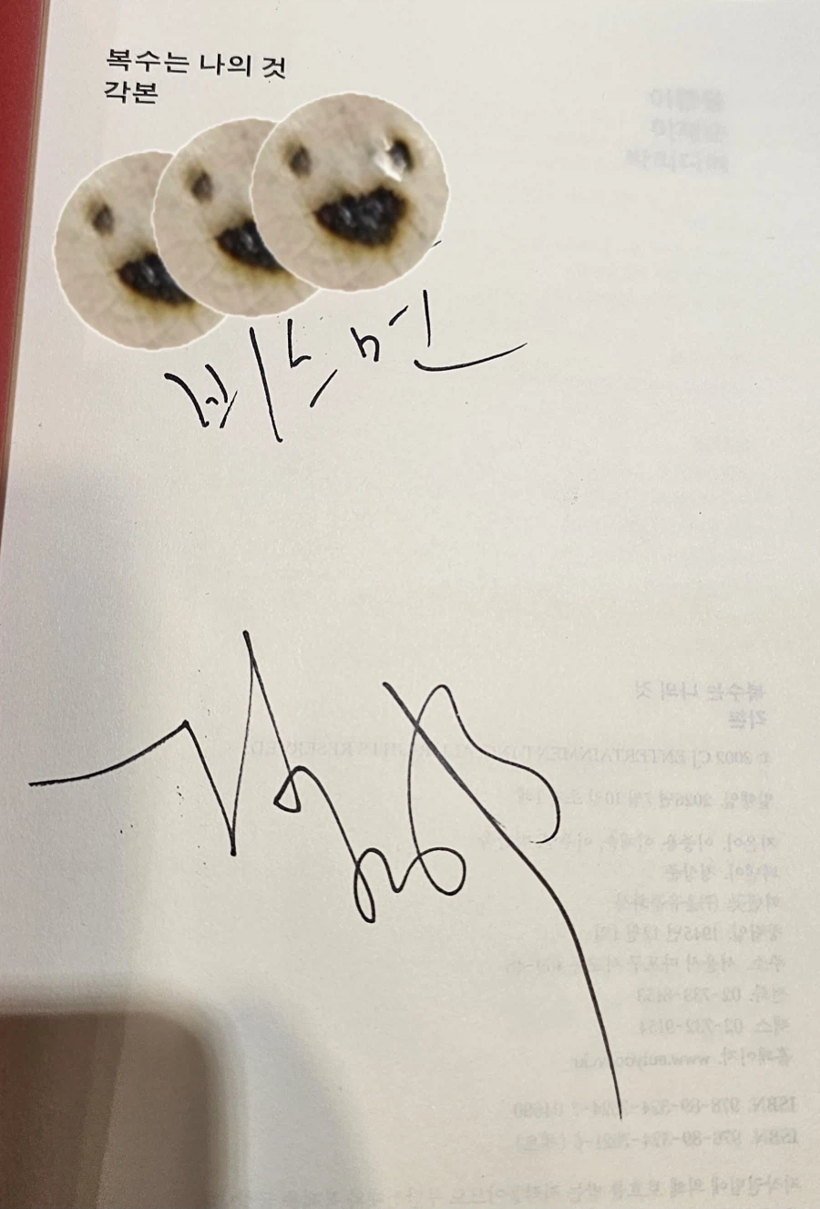 님들 자랑하나도 댐?