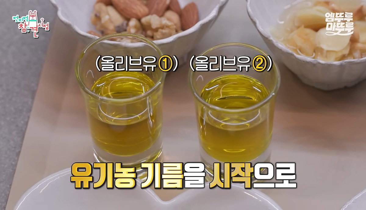 박진영이 아토피 고친 식단.jpg
