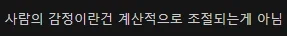 가챠중독 입장에서 블아 가챠가 유리해진게 맞는거 같기는 함