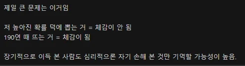 가챠중독 입장에서 블아 가챠가 유리해진게 맞는거 같기는 함