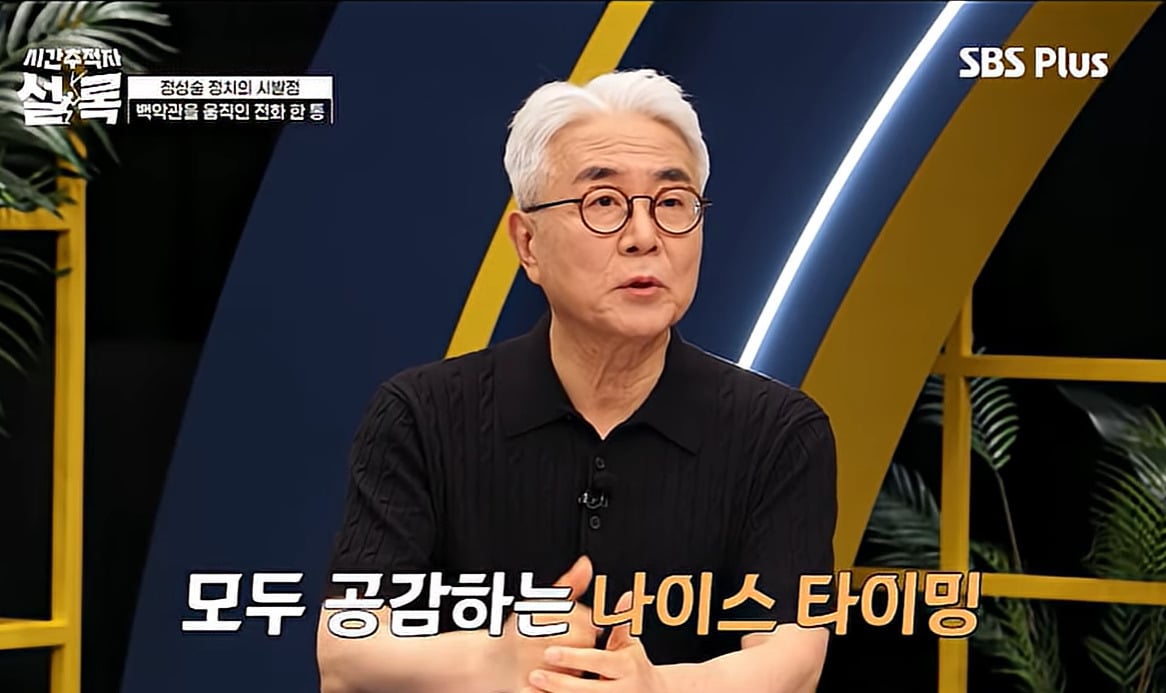 점술가가 사람을 홀리는 방법.jpg