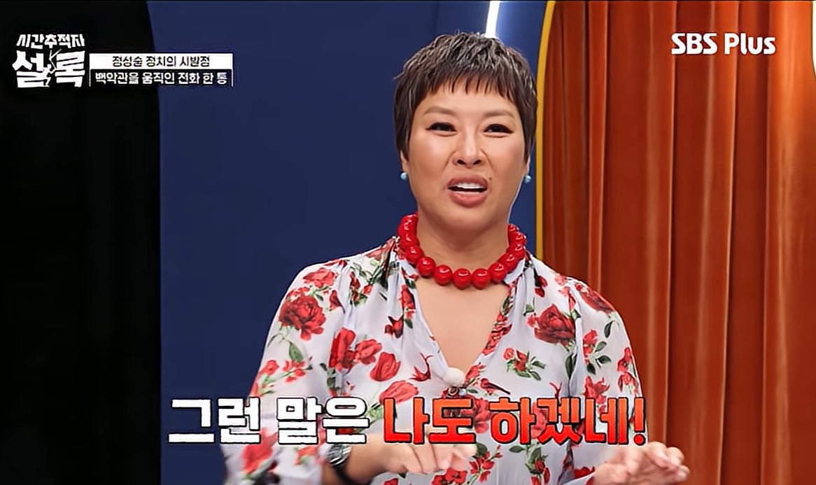 점술가가 사람을 홀리는 방법.jpg
