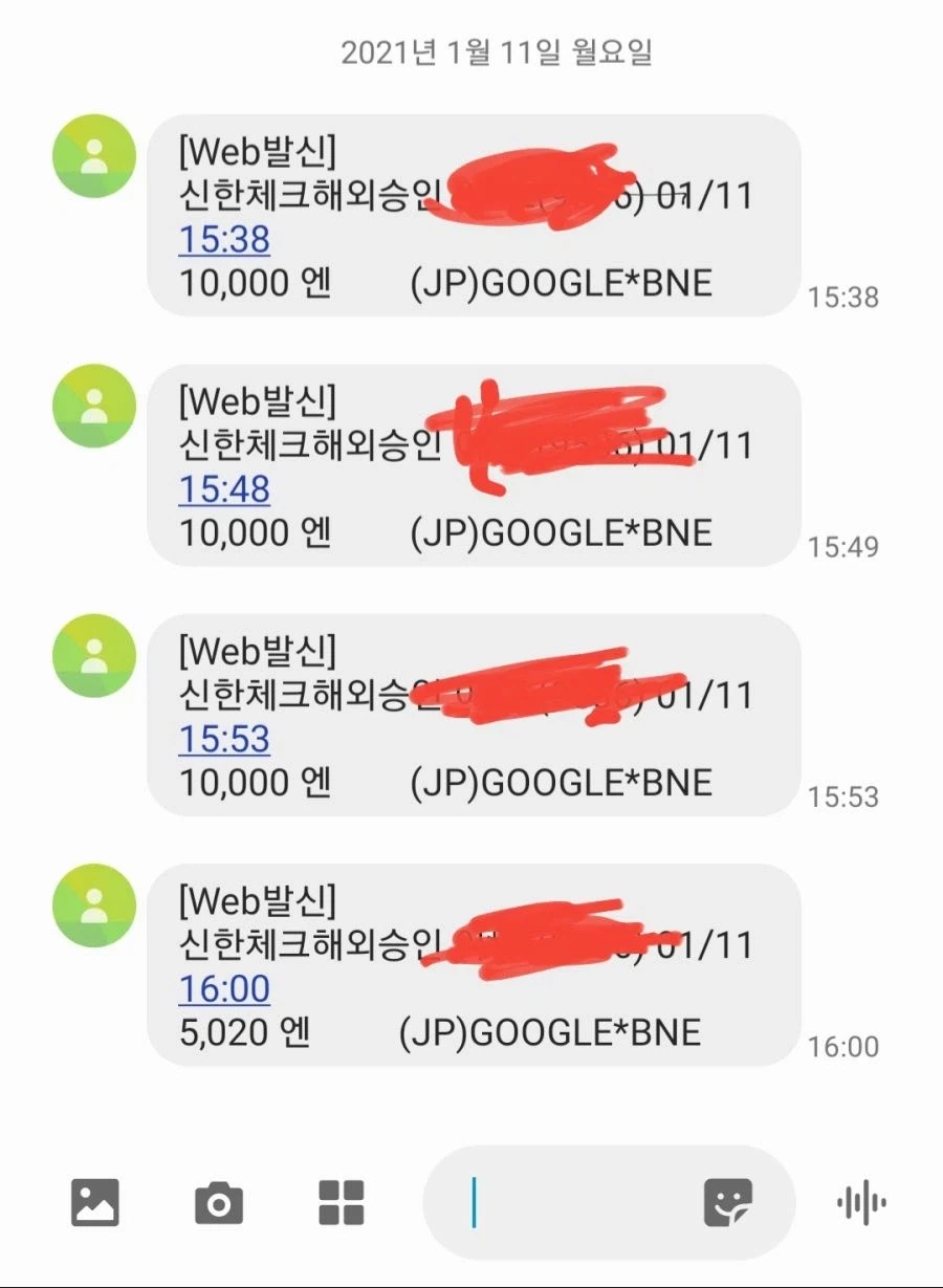 블루아카) 가챠는 가격보다 꼬움때문에 접는게 큼