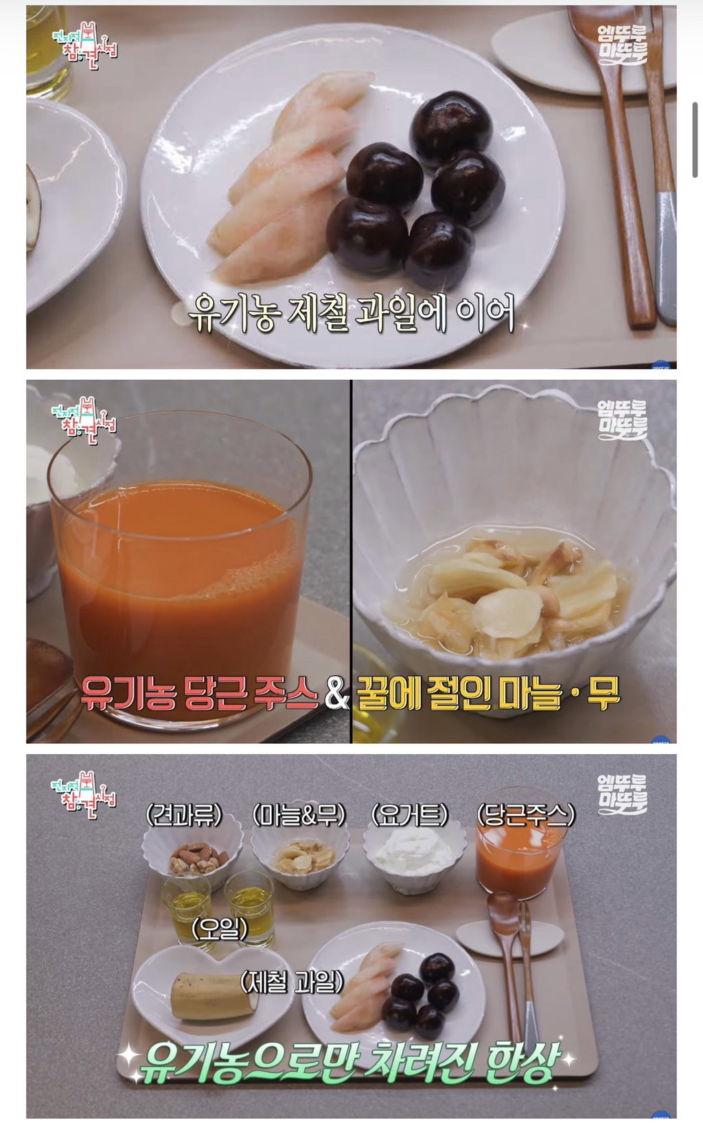 박진영: 국민 여러분 몸에 안 좋은 음식 드시지 마시고 발가락 양말 꼭 무조건 신으세요