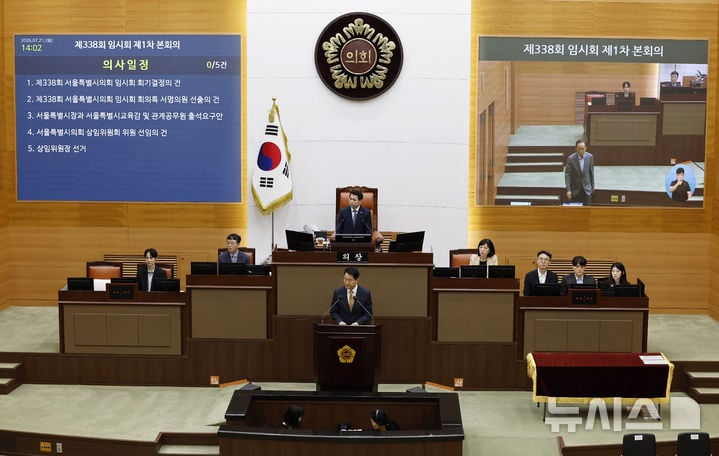 서울시의회 더불어민주당, 오세훈 서울시장의 위선과 불법 혐의 인정 및 석고대죄 촉구