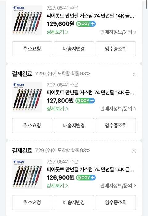 남는게 진짜로(?) 없을 것 같은 장사..