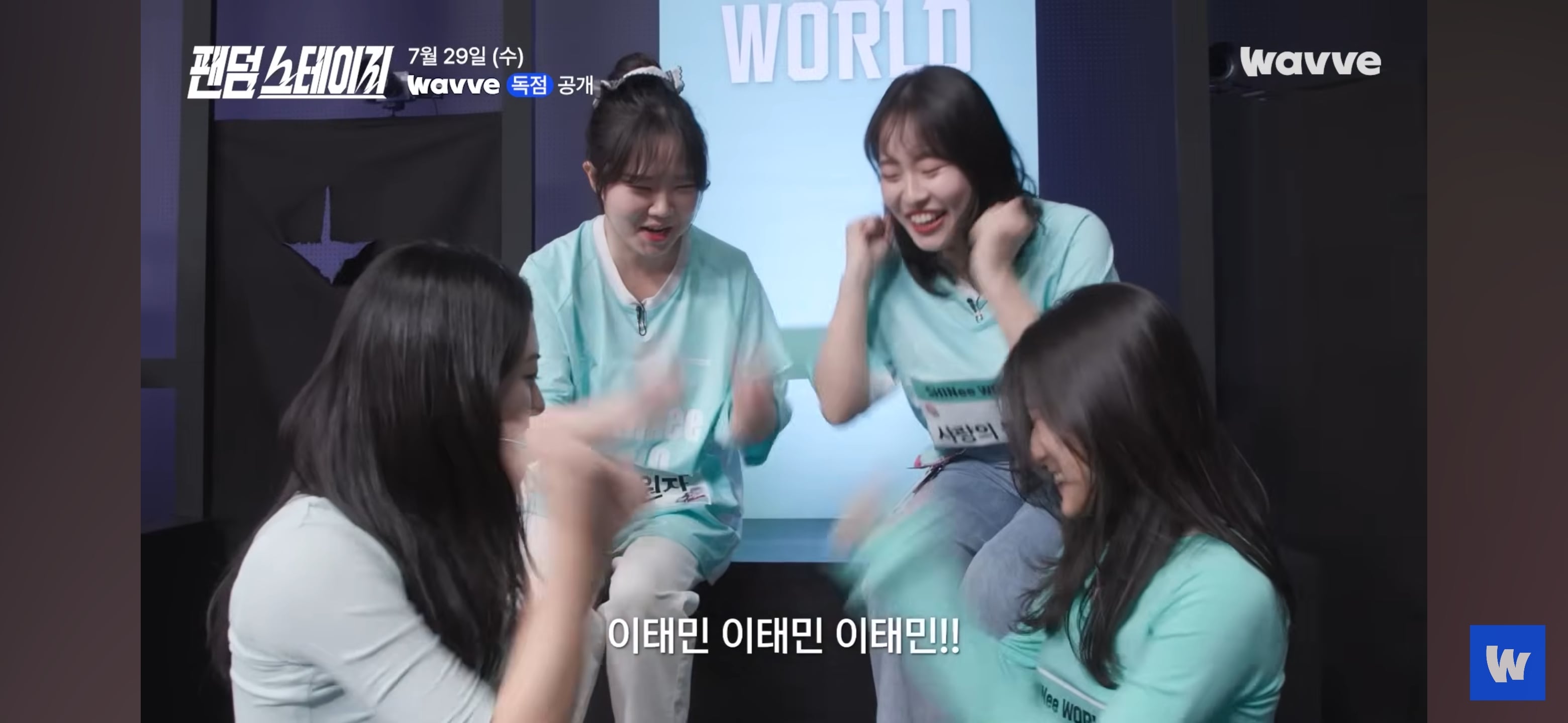 아이돌 팬덤 서바이벌 예고편 뜸(데식 몬엑 지오디 투바투 샤이니 세븐틴 트와이스 빅뱅 엑소 라이즈)
