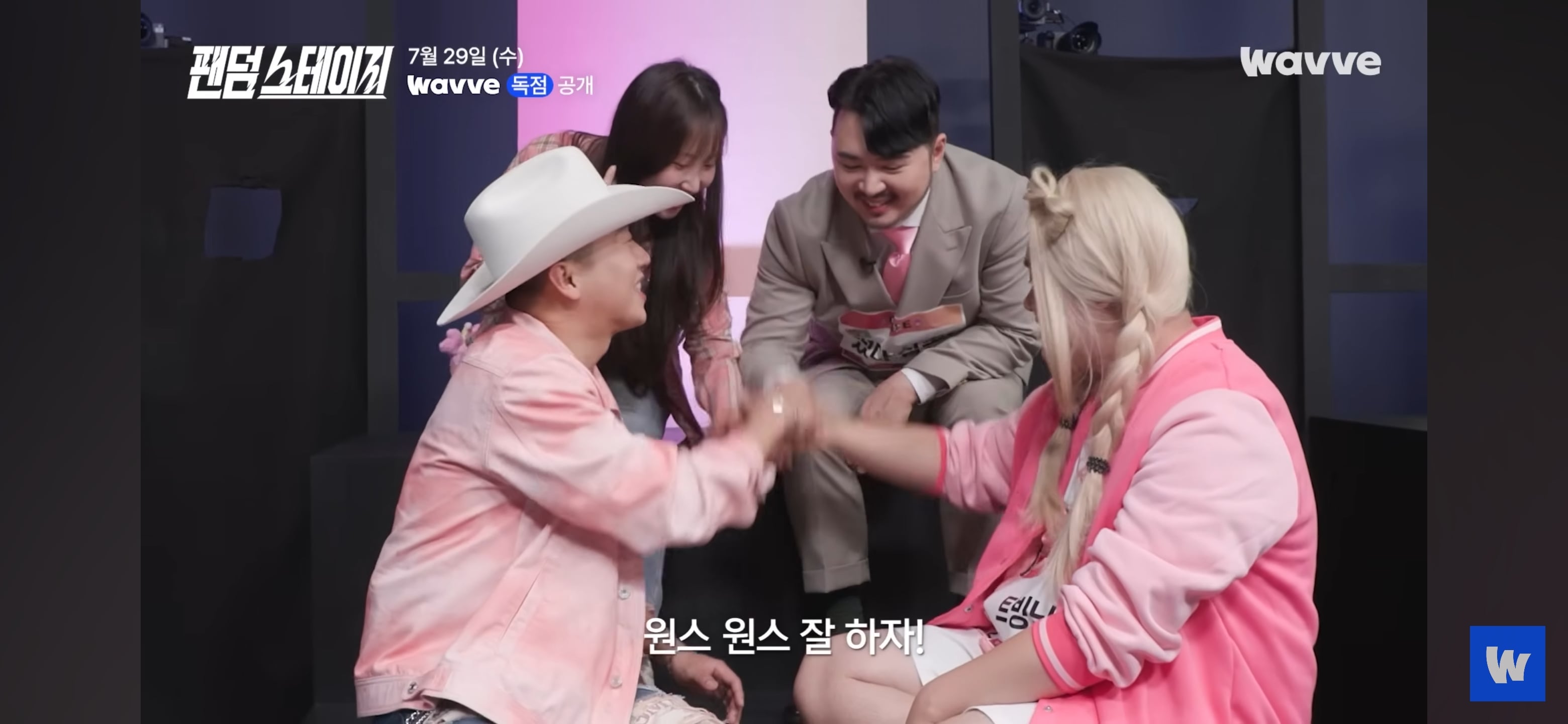 아이돌 팬덤 서바이벌 예고편 뜸(데식 몬엑 지오디 투바투 샤이니 세븐틴 트와이스 빅뱅 엑소 라이즈)