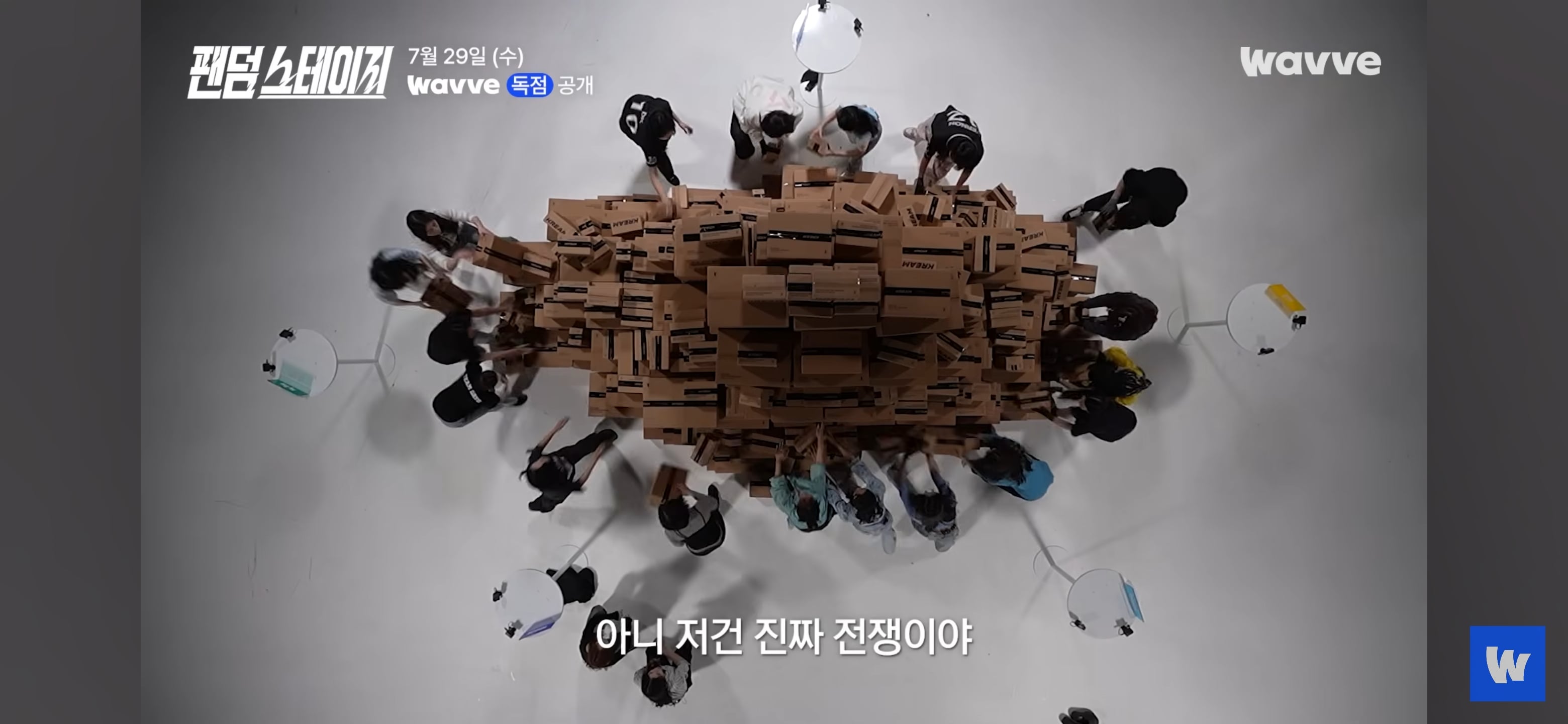 아이돌 팬덤 서바이벌 예고편 뜸(데식 몬엑 지오디 투바투 샤이니 세븐틴 트와이스 빅뱅 엑소 라이즈)