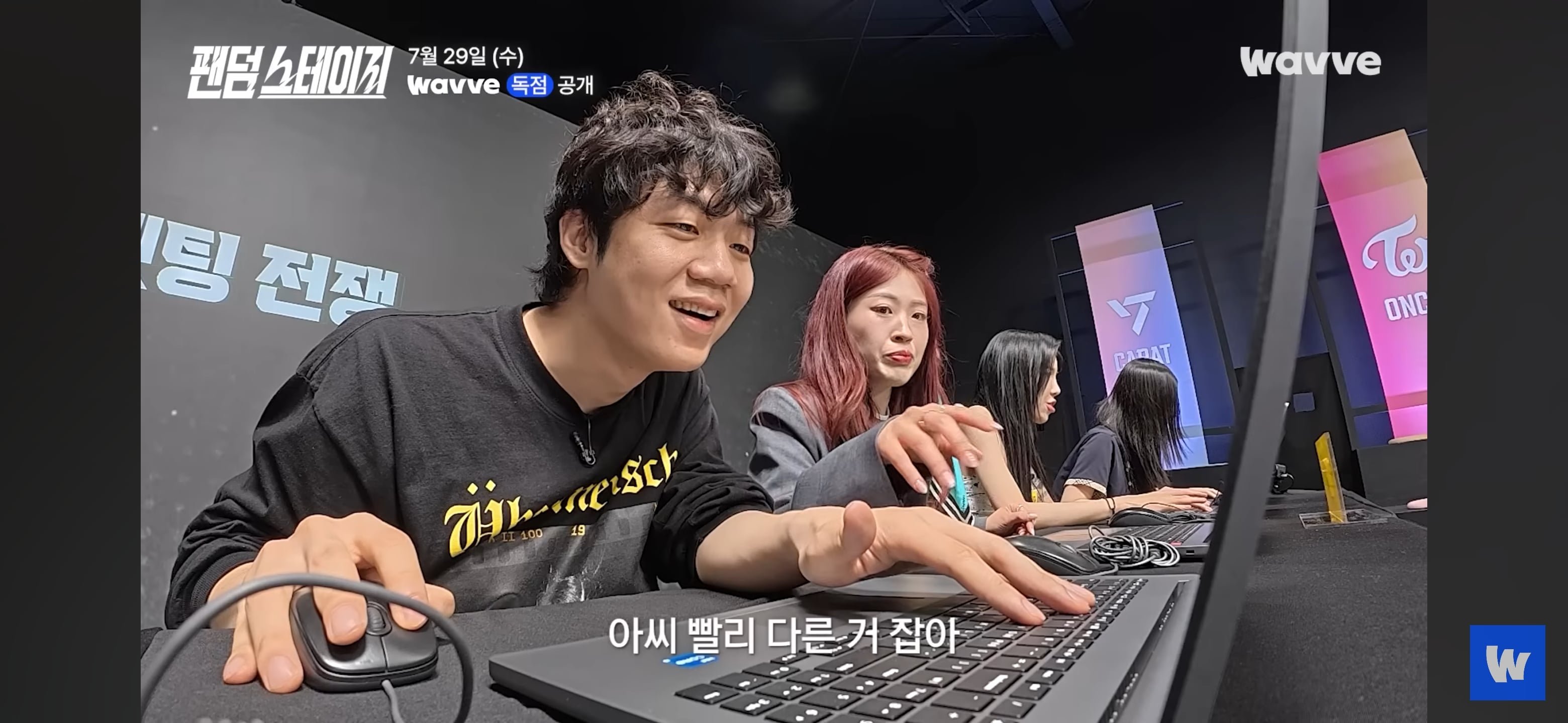 아이돌 팬덤 서바이벌 예고편 뜸(데식 몬엑 지오디 투바투 샤이니 세븐틴 트와이스 빅뱅 엑소 라이즈)