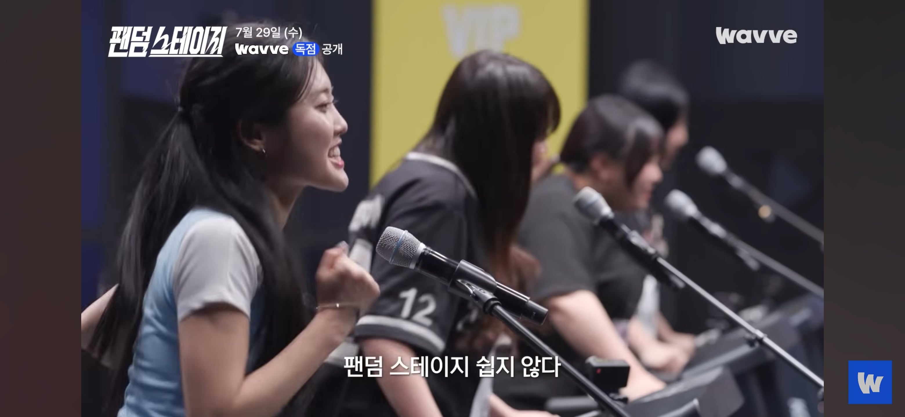 아이돌 팬덤 서바이벌 예고편 뜸(데식 몬엑 지오디 투바투 샤이니 세븐틴 트와이스 빅뱅 엑소 라이즈)