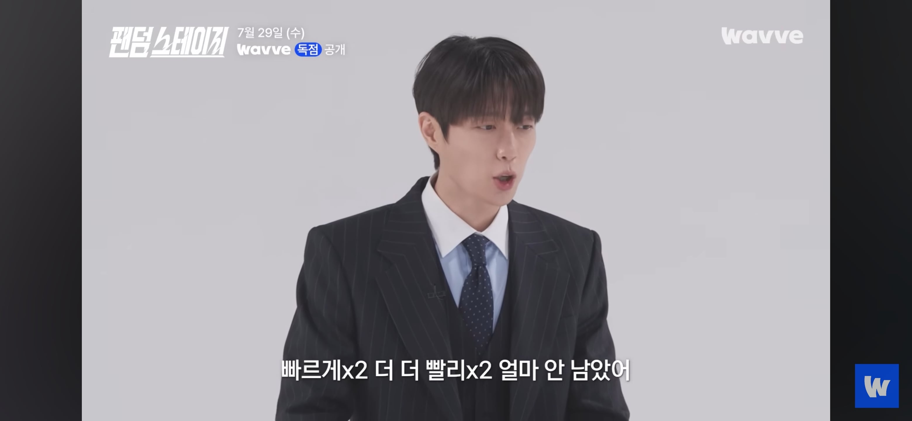 아이돌 팬덤 서바이벌 예고편 뜸(데식 몬엑 지오디 투바투 샤이니 세븐틴 트와이스 빅뱅 엑소 라이즈)