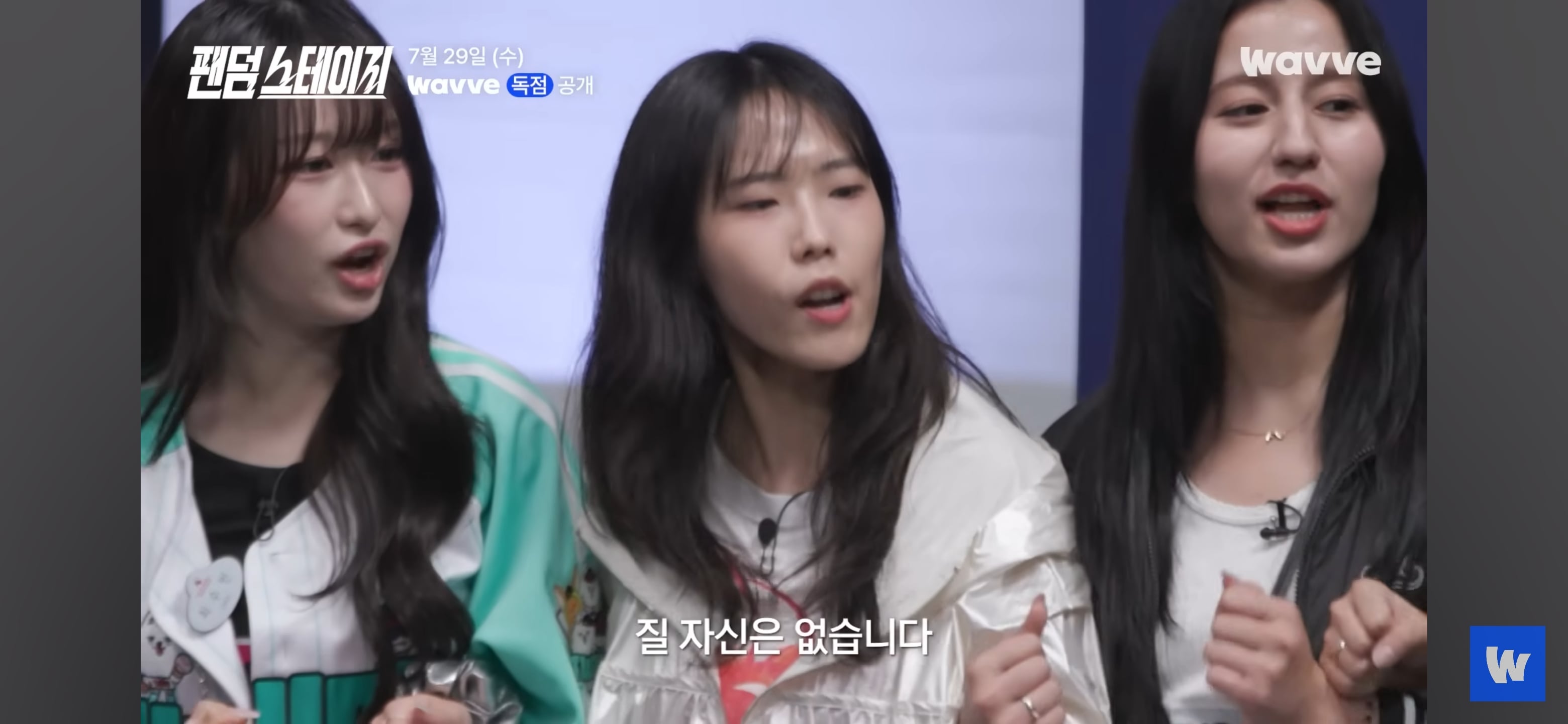 아이돌 팬덤 서바이벌 예고편 뜸(데식 몬엑 지오디 투바투 샤이니 세븐틴 트와이스 빅뱅 엑소 라이즈)