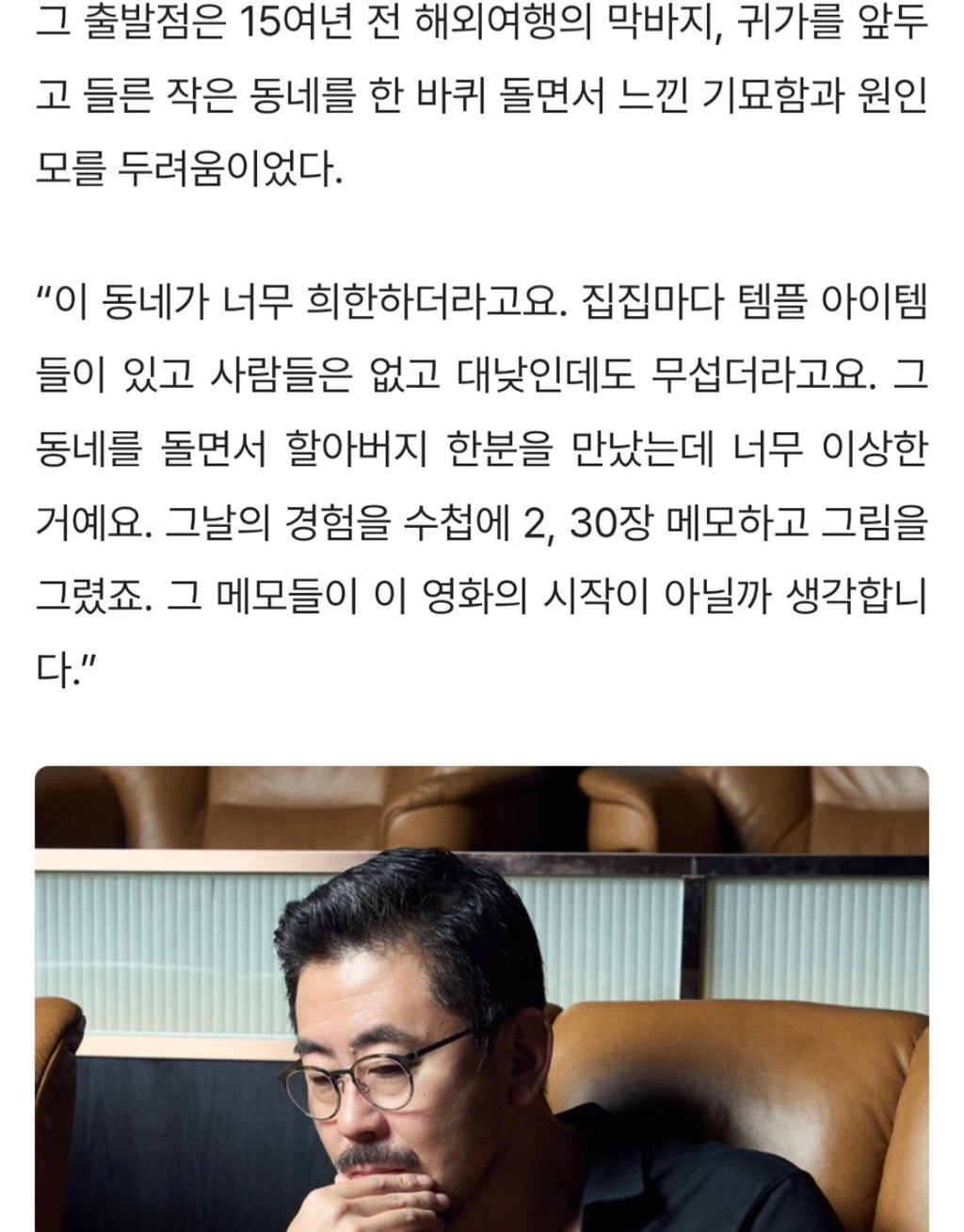 스마트폰 싫어서 호프 1980년대 설정 했다는거 동의하고 지지하고 응원한다 홍진아..