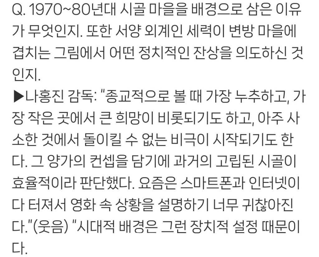 스마트폰 싫어서 호프 1980년대 설정 했다는거 동의하고 지지하고 응원한다 홍진아..