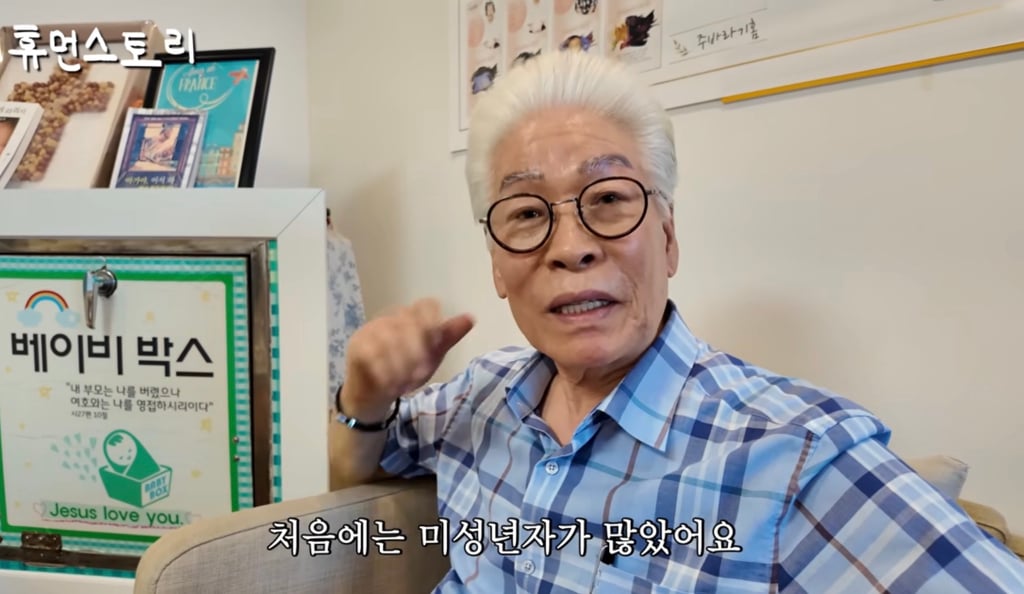 베이비박스에 유기하러 오는 부모들의 진실