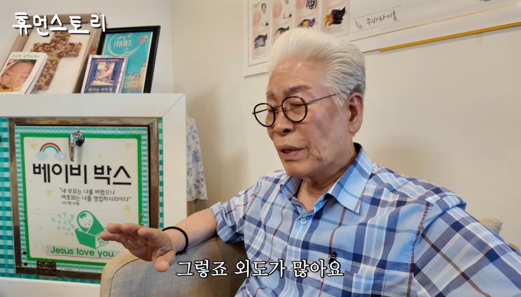 베이비박스에 유기하러 오는 부모들의 진실