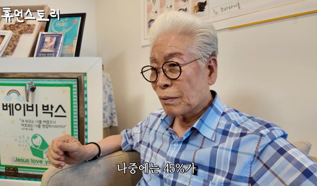 베이비박스에 유기하러 오는 부모들의 진실